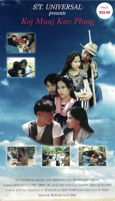 Koj Muaj Kuv Pluag Movie Poster